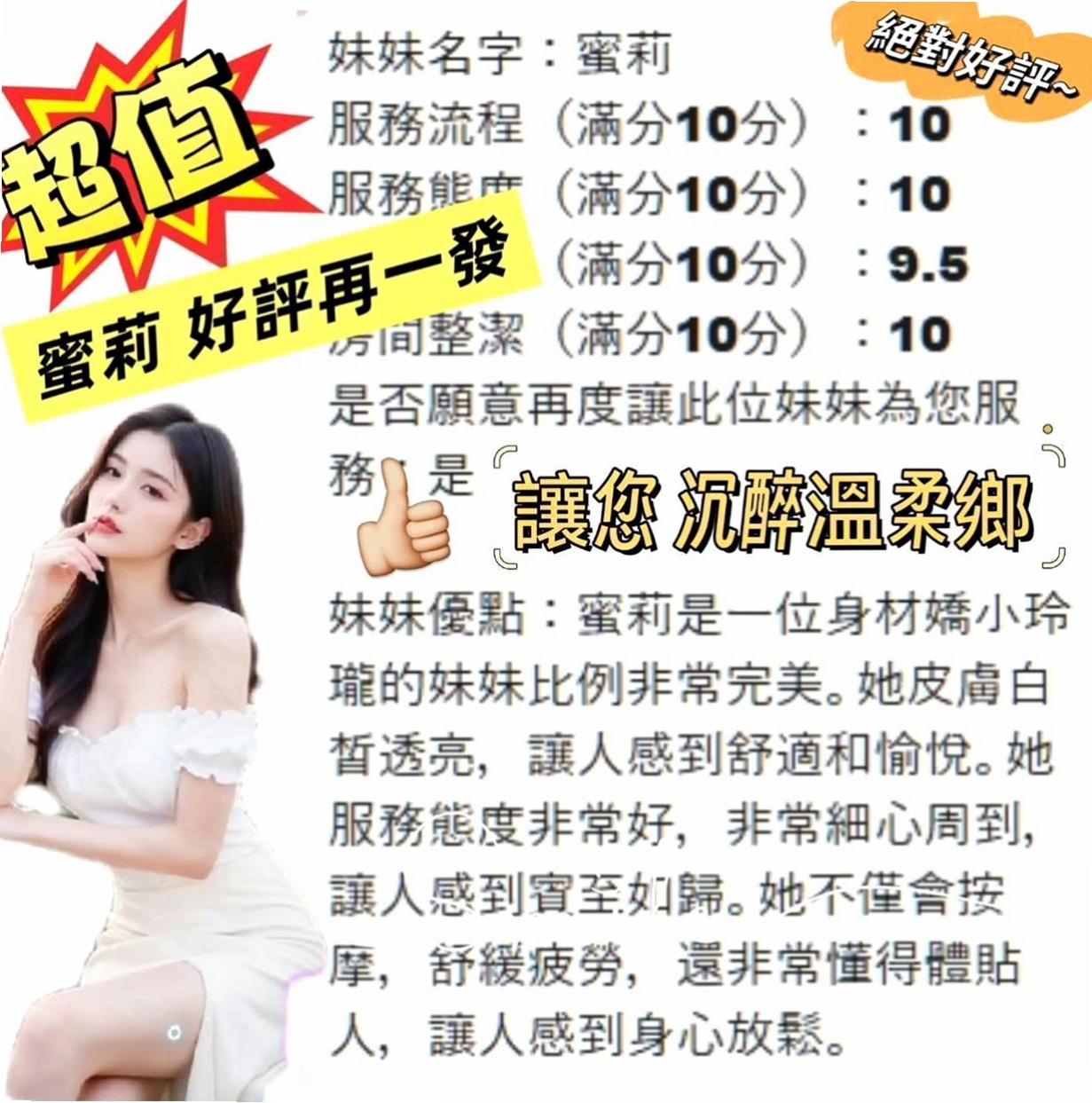 嘉義外送茶|找妹妹：凱麗 |清純小女友|166cm|45kg/|E杯|21y|