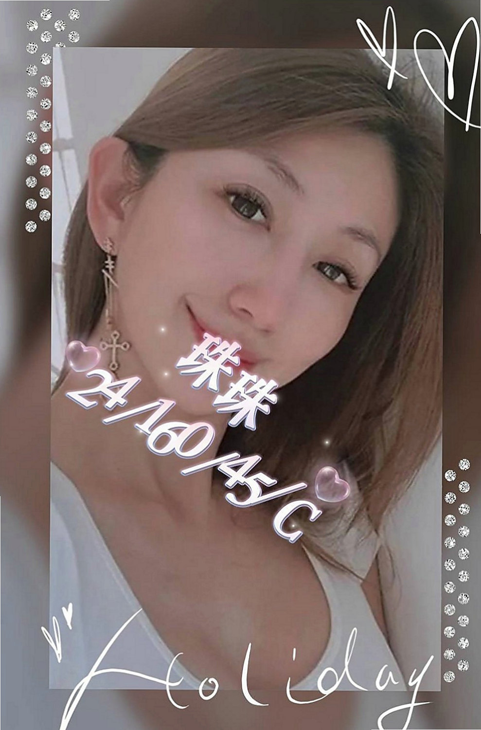 礁溪外送茶莊：夢糖 |鄰家小妹妹|166cm|42kg/|D杯|23y|