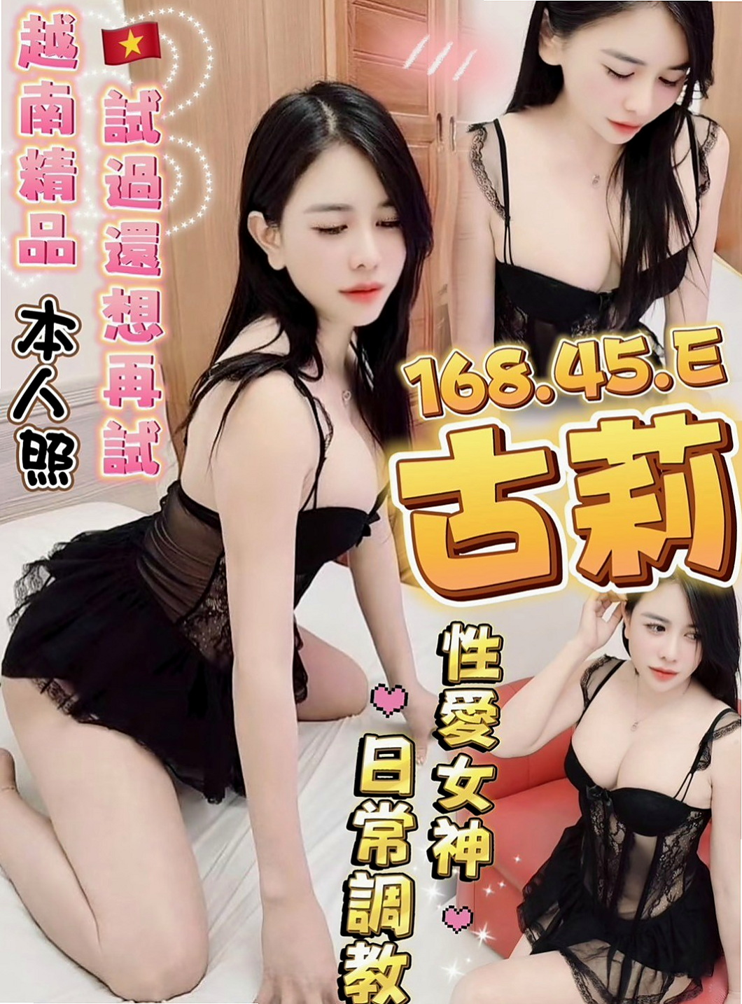 湖內小姐外出：小玲 |內衣老闆娘|164cm|55kg|C杯|24y|