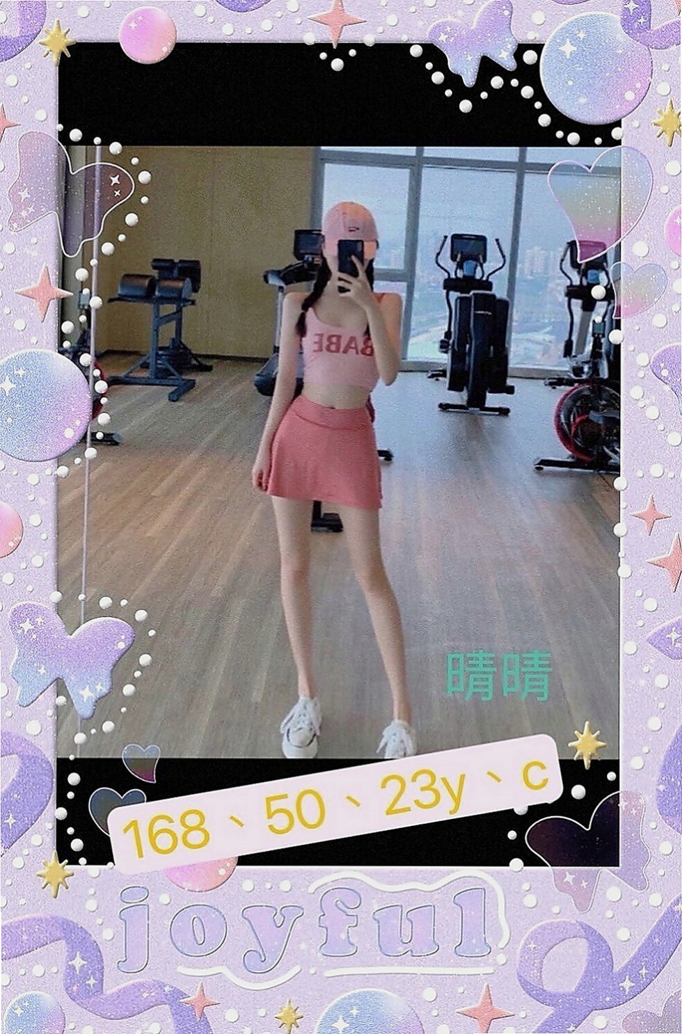 三重按摩：美希 |悶騷家教|169cm|46kg|C杯|18y|