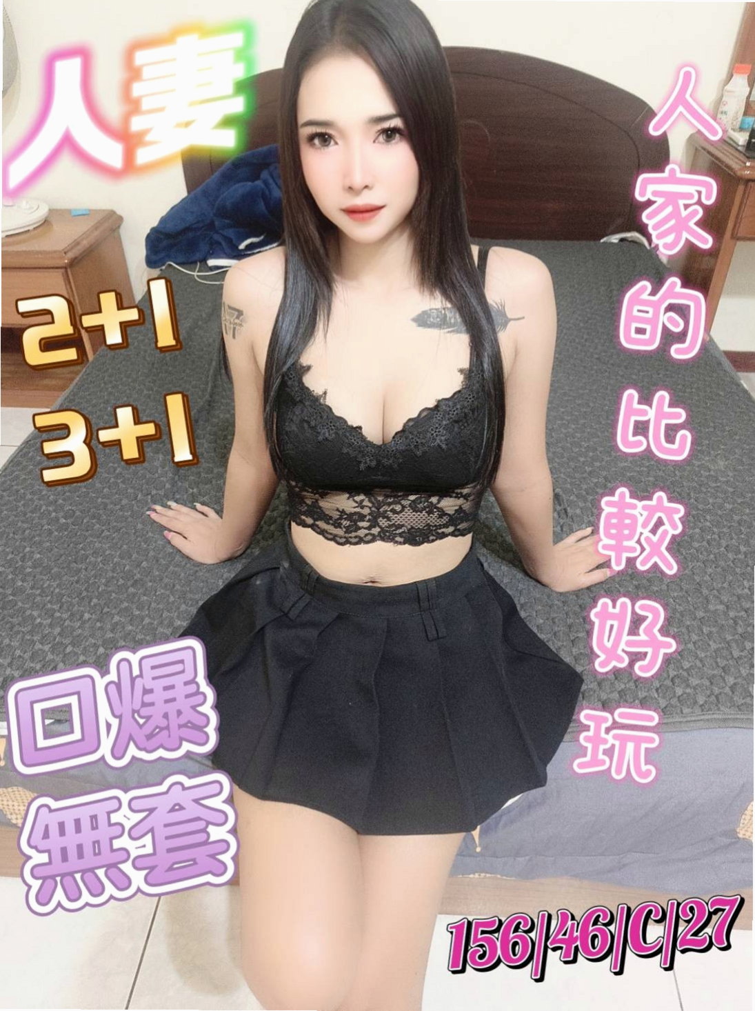 台東外約茶|八大娛樂網:卡妮 |留學生|167cm|49kg|D杯|22y|