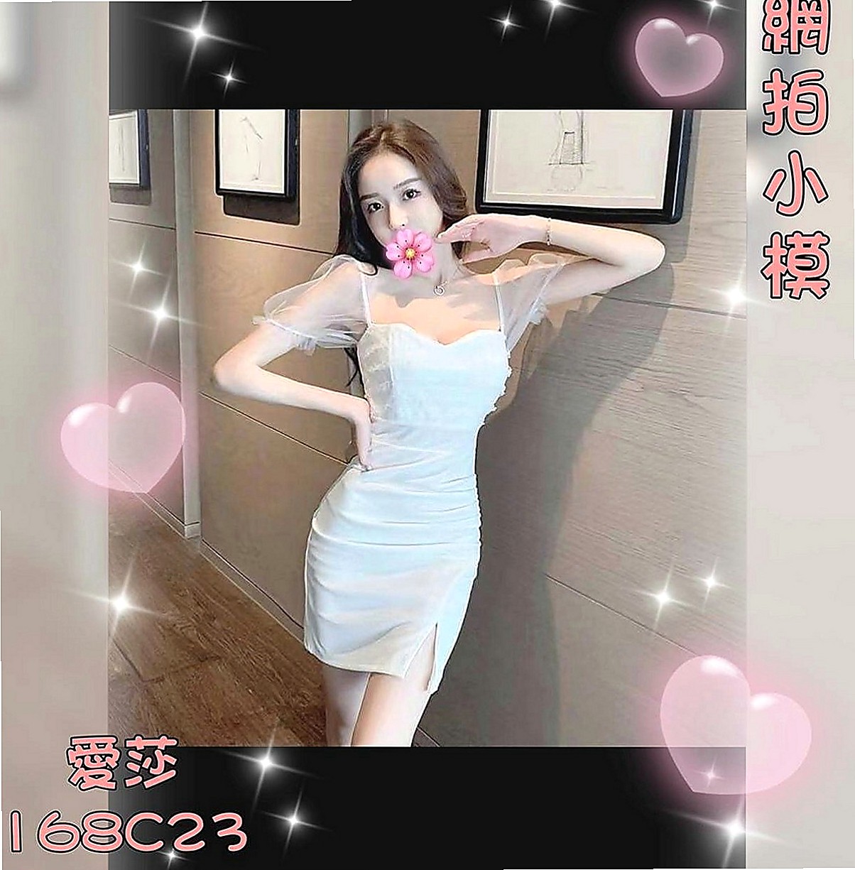 台中外送茶|外送服務：小若 |按摩姐姐|163cm|51kg|E杯|23y|