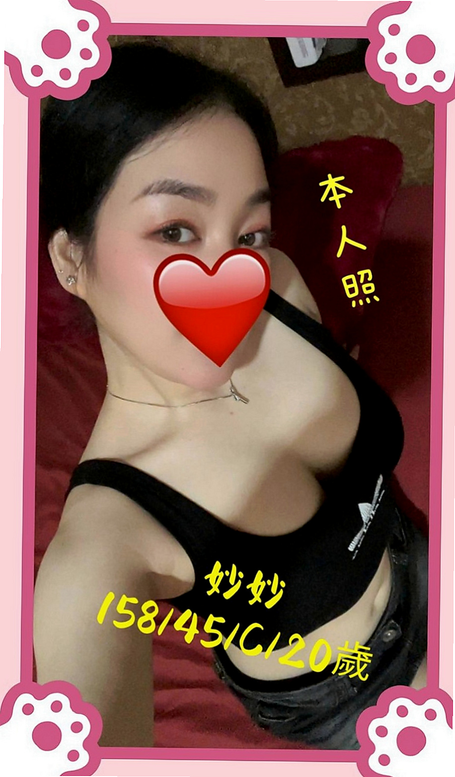 小港叫小姐：雨香 |銀行特助|165cm|55kg|E杯|23y|