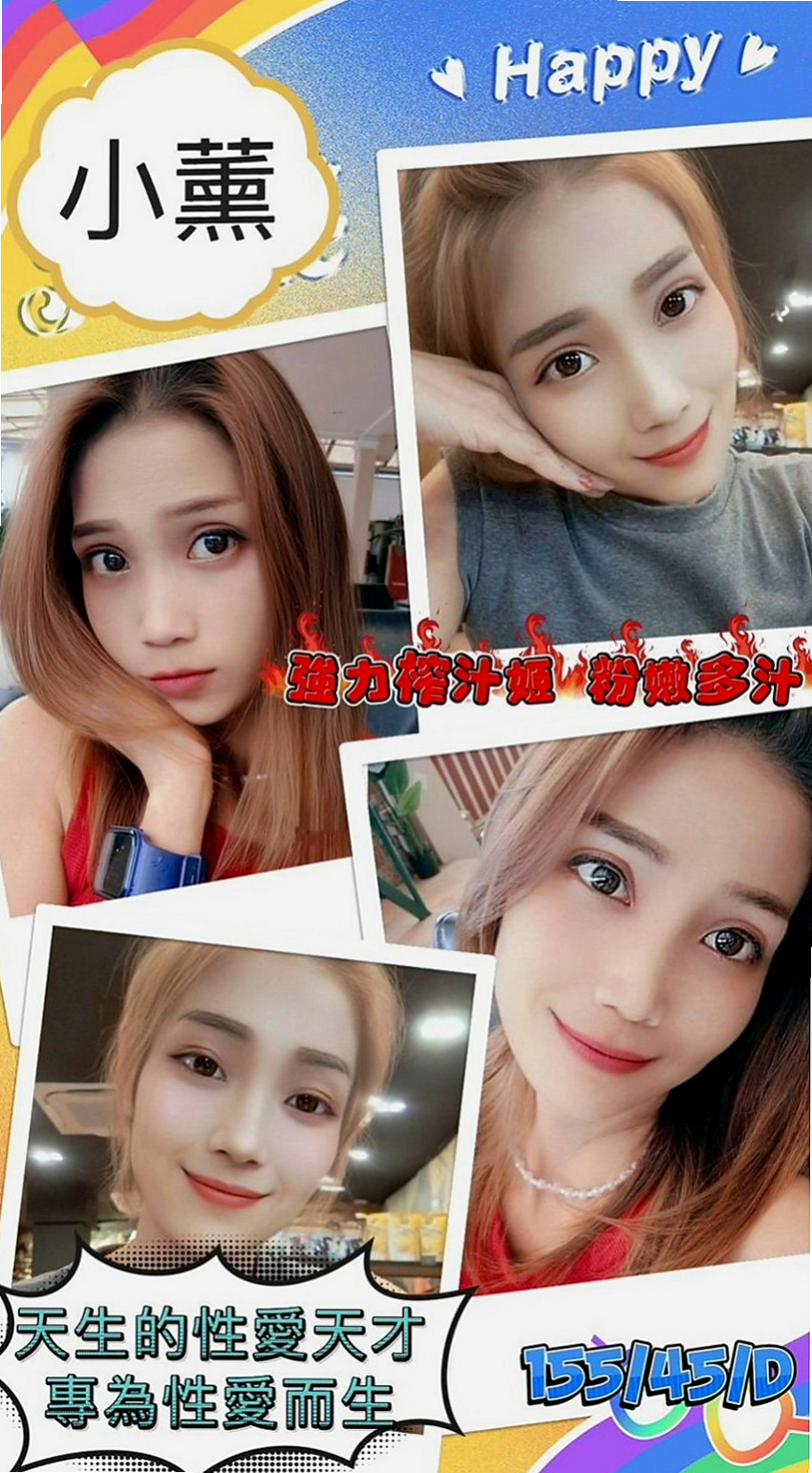 大同外送茶：怡采 |牙科美醫|165cm|46kg|E杯|24y|