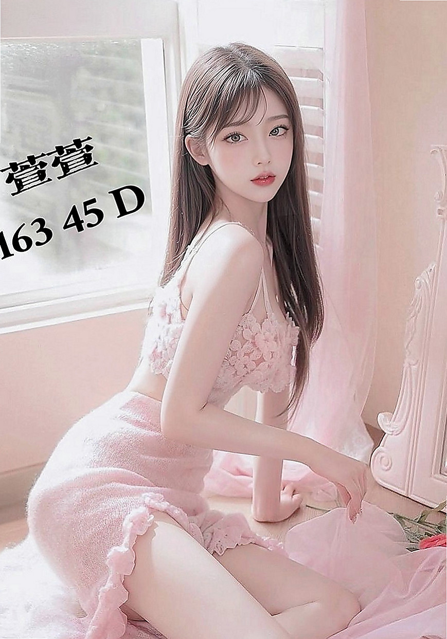 五股按摩：櫻桃 |外語老師|165cm|43kg/|E杯|23y|