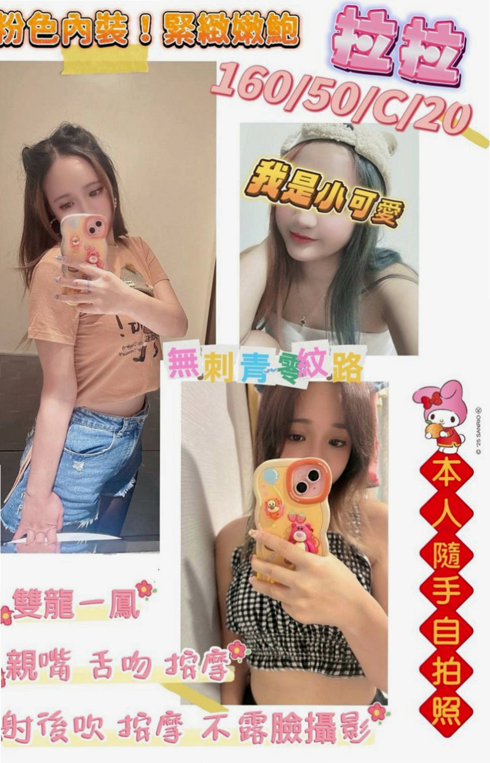 南屯好茶外送：恩雅 |淫蕩女秘書|167cm|43kg/|C杯|23y|