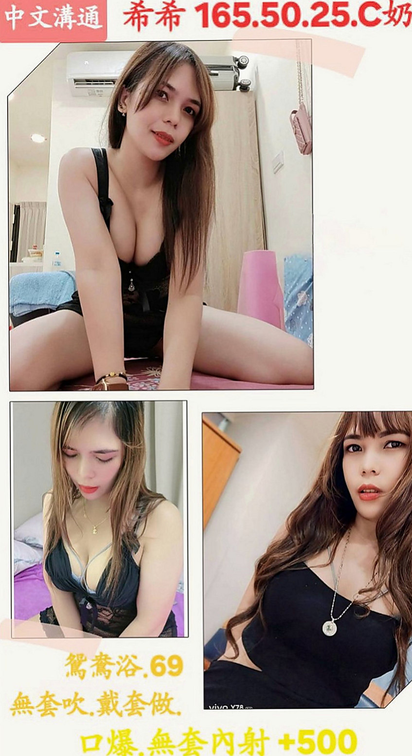 梓官油壓：小寧 |#學生妹|170cm|53kg|D杯|21y|