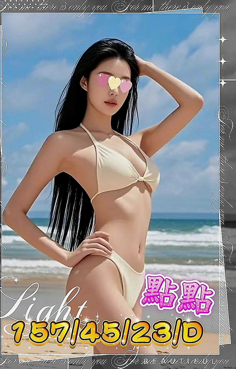 田寮 伴遊 雅新（美韓混血）170cmcm 47kgkg C罩杯 24y歲