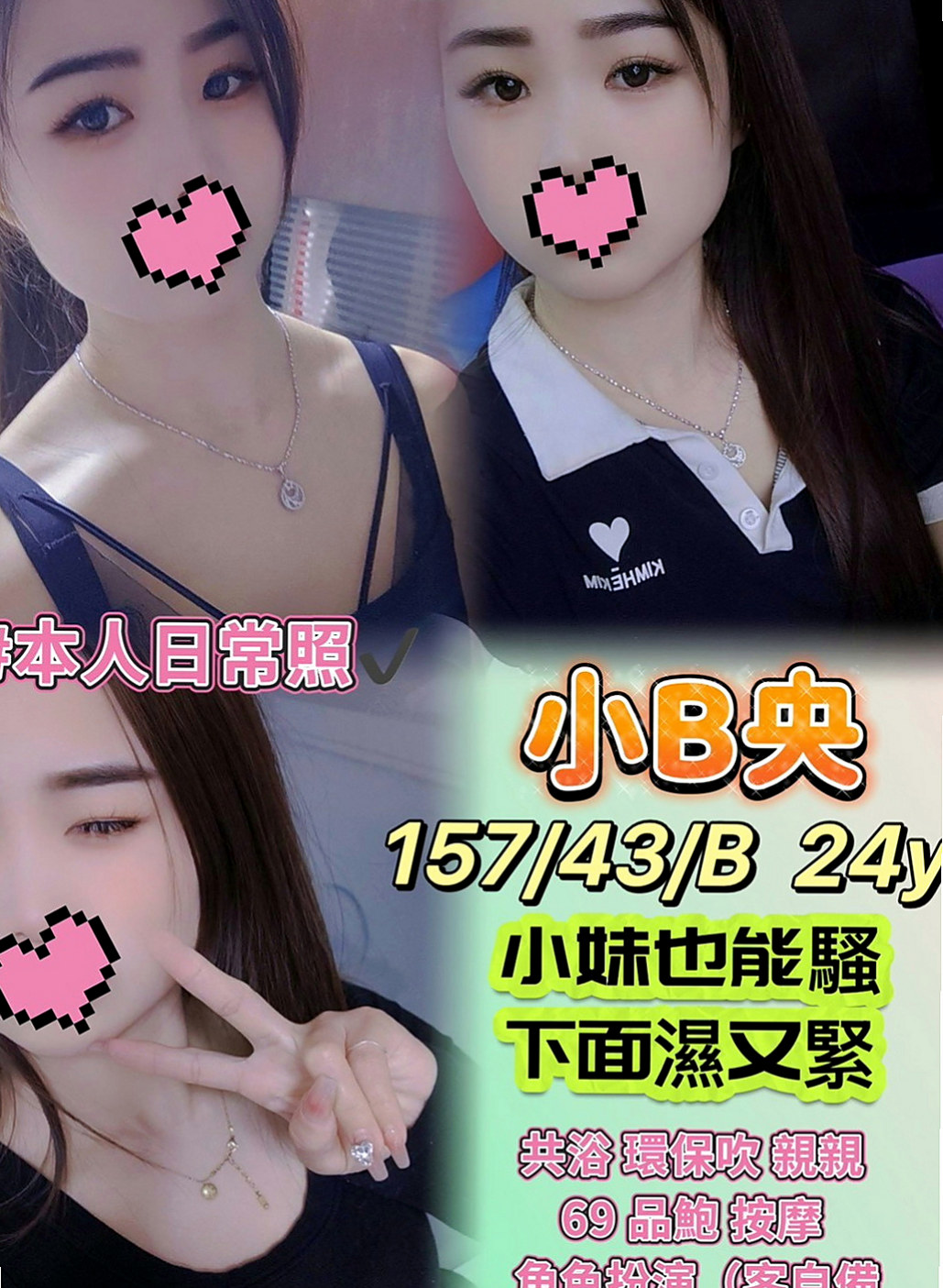 高雄定點茶|找茶：幻露 |情趣店小妹|170cm|50kg|D杯|19y|