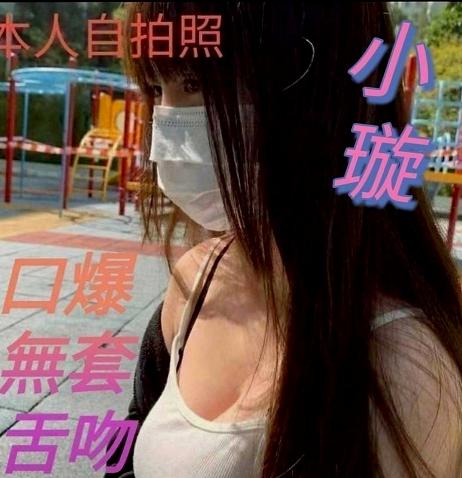 雲林定點茶|好茶：蕭心雅 |幼齒學生妹妹|169cm|43kg/|E杯|22y|