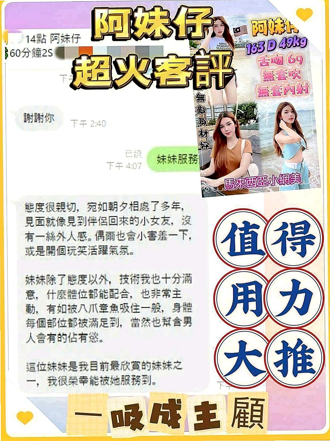 中和找妹妹：素顏 |老熟女|163cm|45kg/|D杯|23y|