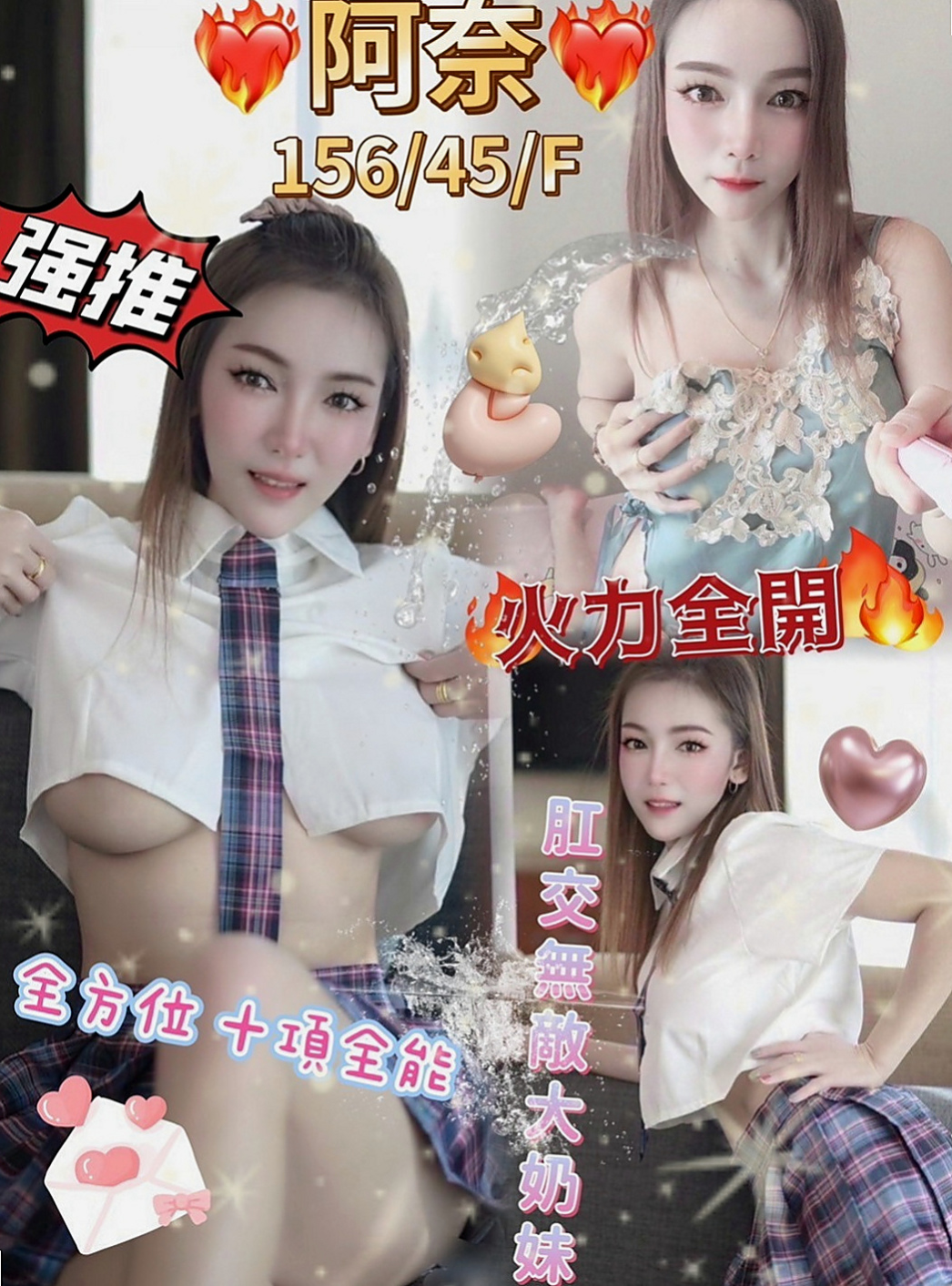 岡山找茶：小雨 |牙科美醫|168cm|54kg|E杯|19y|