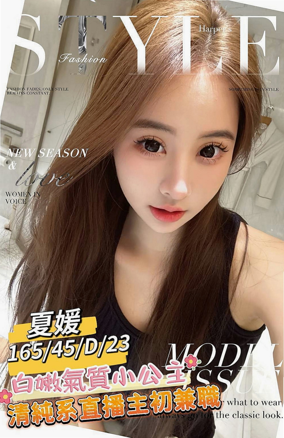 梓官全套服務：嬌小 |奶茶妹妹私兼|163cm|43kg/|D杯|20y|
