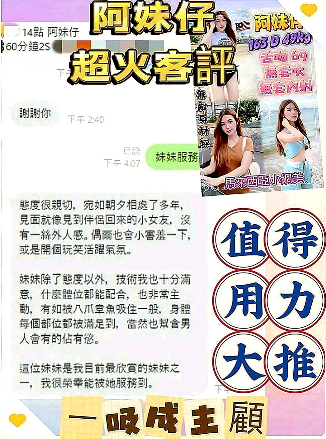 中和找妹妹：素顏 |老熟女|163cm|45kg/|D杯|23y|