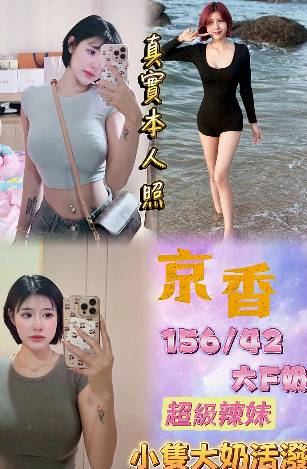 文山按摩全套：粉紅 |清純鄰家女|166cm|50kg|E杯|23y|