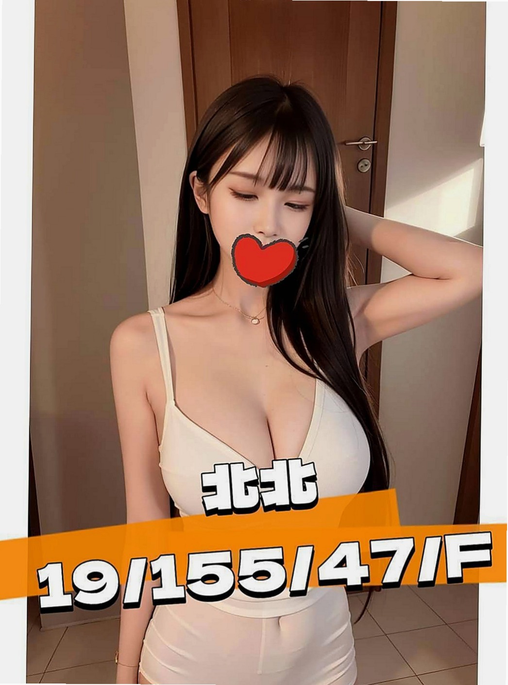 茄萣外約茶：初夏 |俏皮可愛學生妹|169cm|50kg|E杯|24y|