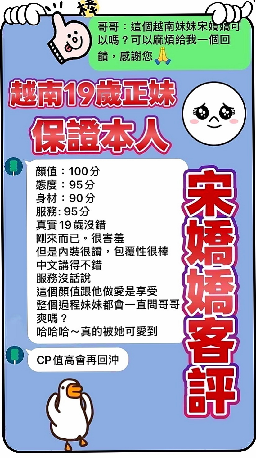 白河小姐外送：雅玲 |舌吻女王|164cm|44kg/|D杯|19y|