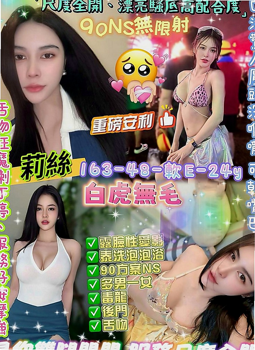 【八里】希穎｜按摩外送｜爆乳人妻｜168cm/45kg//E杯/22y