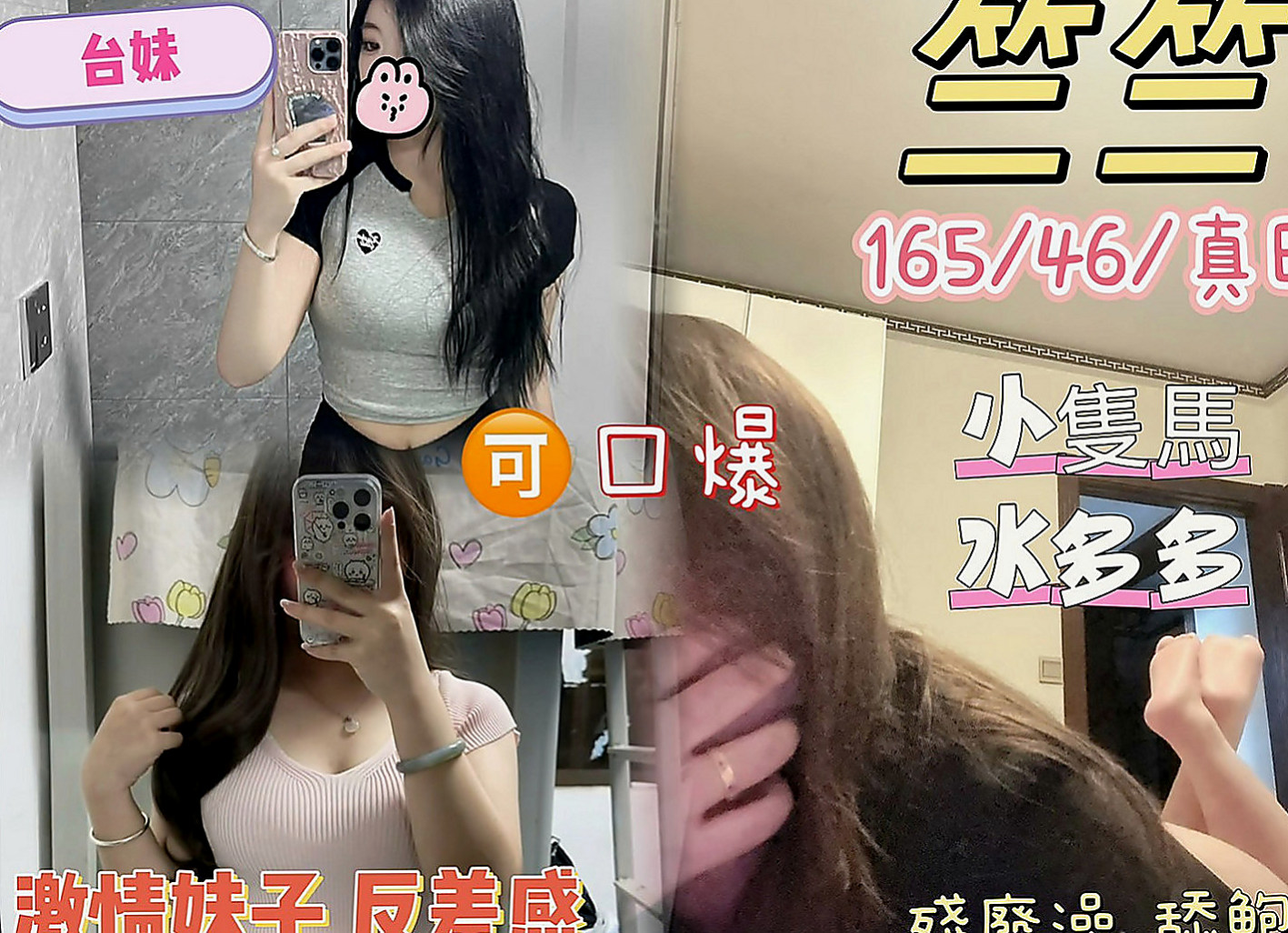 花蓮外約按摩：娃娃 |巨乳空姐|164cm|51kg|E杯|23y|