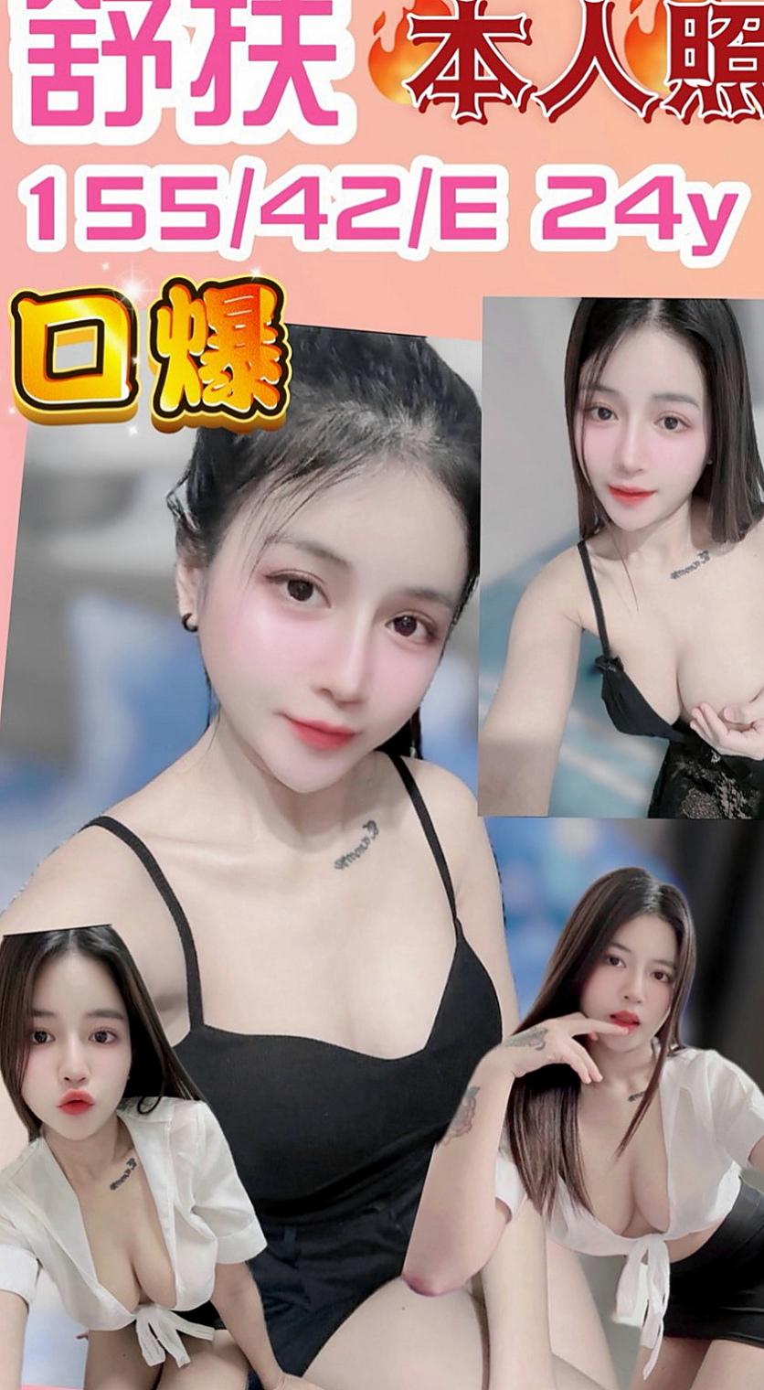 新竹全套：小妞 |可愛小正妹|170cm|45kg/|D杯|23y|