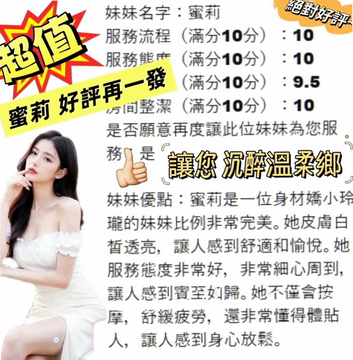 嘉義外送茶|找妹妹：凱麗 |清純小女友|166cm|45kg/|E杯|21y|