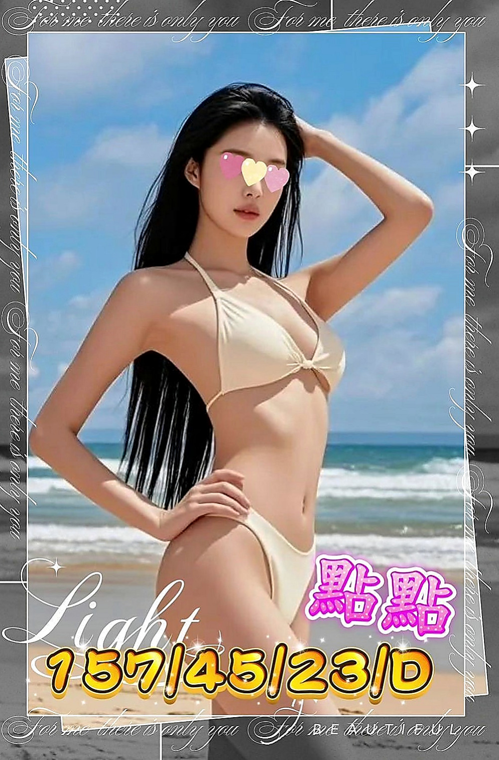 田寮 伴遊 雅新（美韓混血）170cmcm 47kgkg C罩杯 24y歲