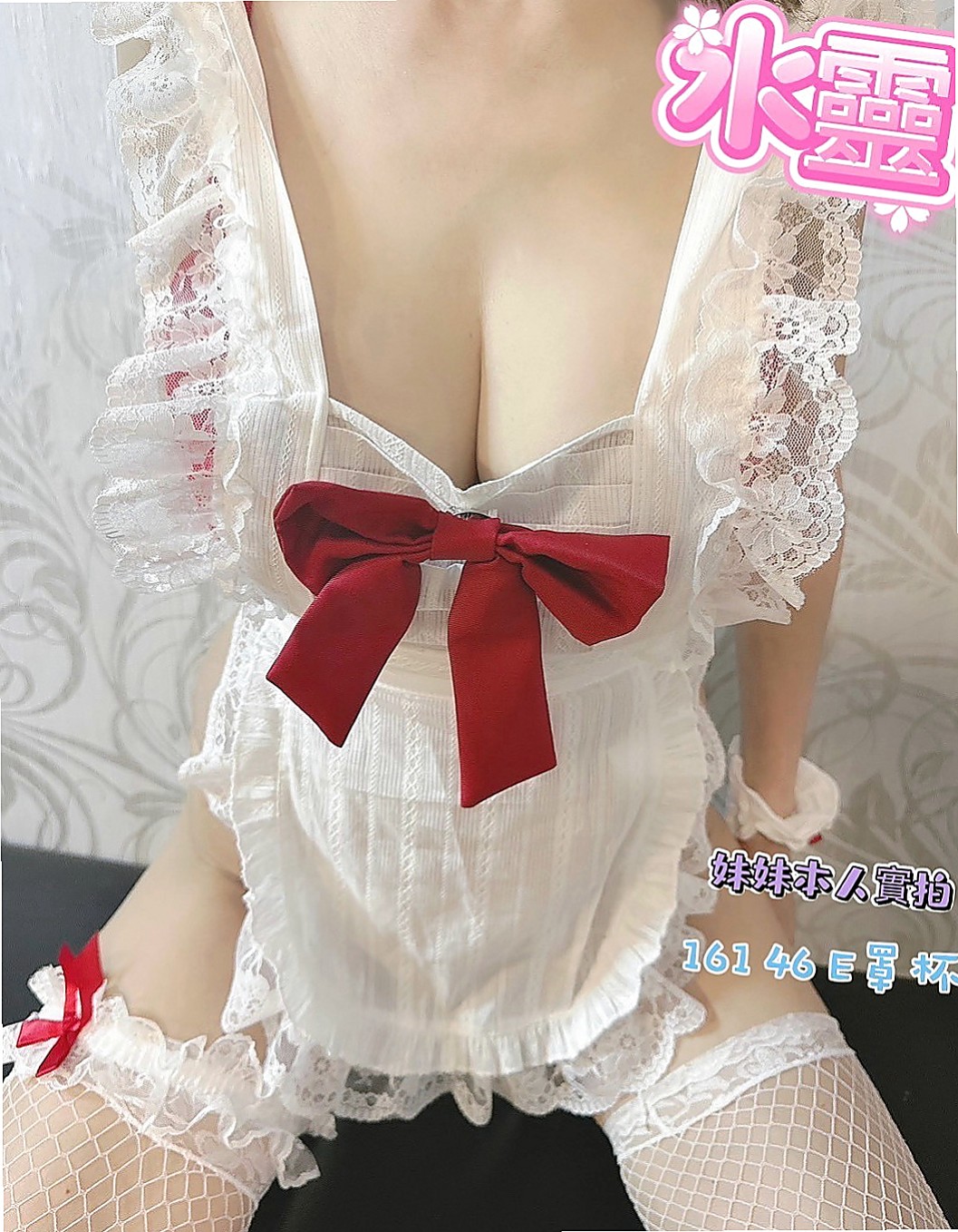 大樹外約：玲達 |夜店辣妹|164cm|44kg/|D杯|18y|