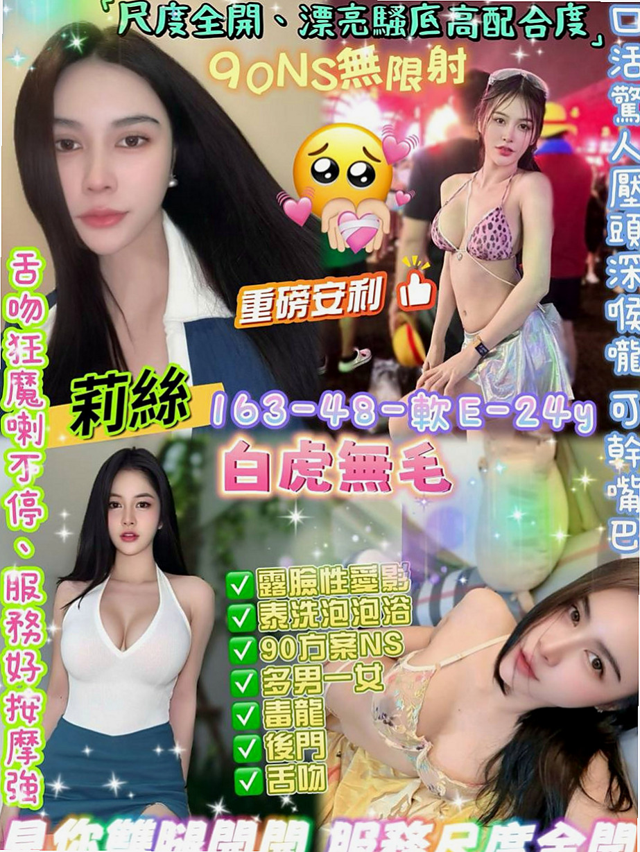 【八里】希穎｜按摩外送｜爆乳人妻｜168cm/45kg//E杯/22y