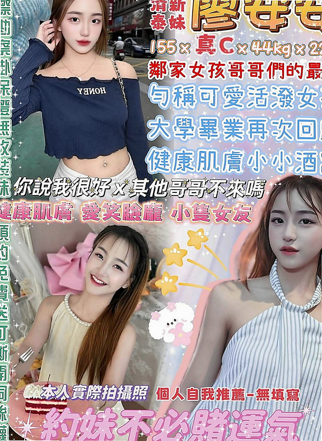 南投定點茶|按摩外送：情柔 |淫蕩老師|167cm|47kg|C杯|21y|