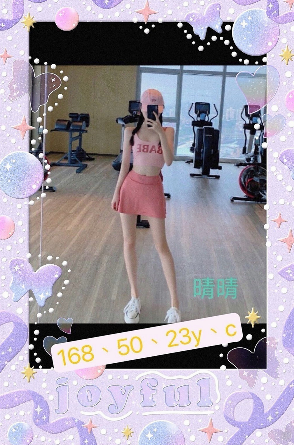 三重按摩：美希 |悶騷家教|169cm|46kg|C杯|18y|