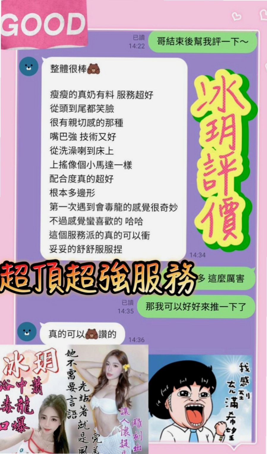 后里全套：阿曼 |淑女人妻|168cm|48kg|C杯|19y|