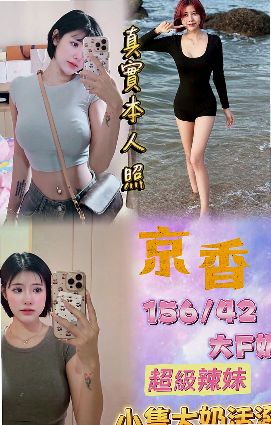 文山按摩全套：粉紅 |清純鄰家女|166cm|50kg|E杯|23y|