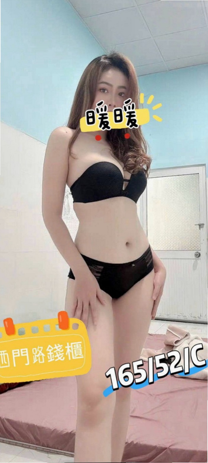 瑞芳全套：甜甜 |熟女|166cm|49kg|D杯|18y|
