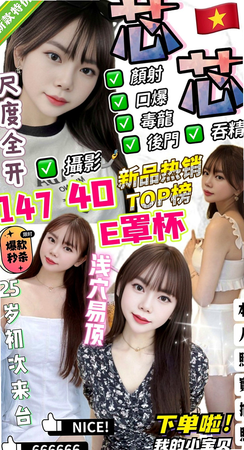大樹外出：靜怡 |台灣妹子|165cm|47kg|E杯|21y|