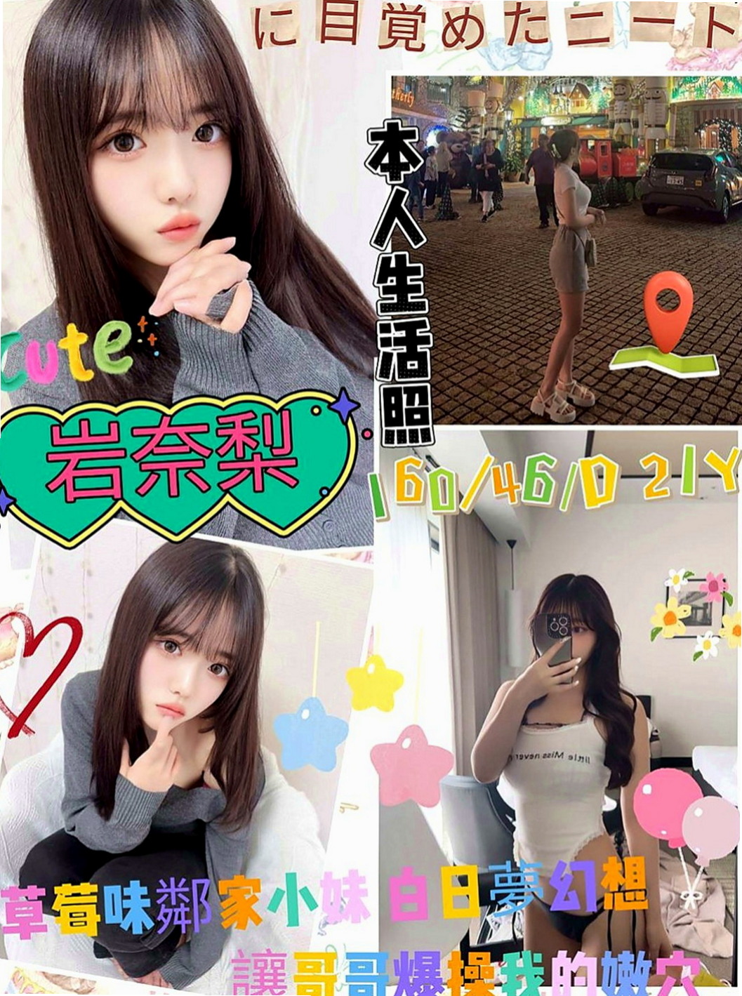 屏東定點茶|叫小姐：子夏 |文藝正妹|167cm|42kg/|C杯|21y|