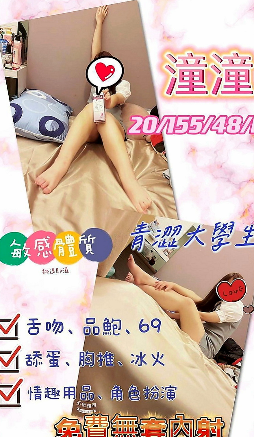 梧棲全套：小敏 |魅惑輕熟女|168cm|46kg|E杯|21y|